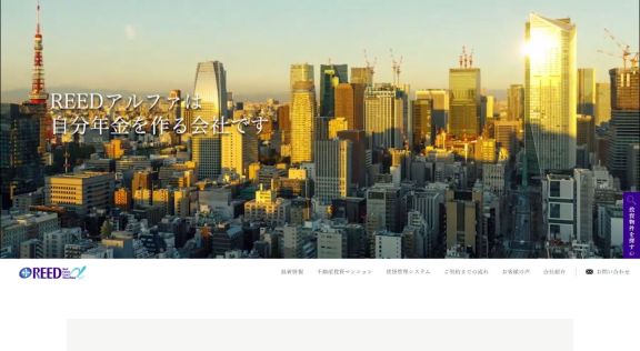 株式会社REEDアルファ様 公式ホームページのトップイメージ