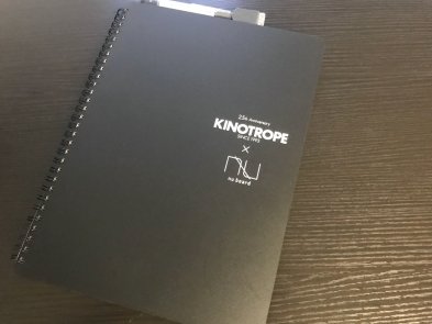 キノトロープ 25周年記念nu board