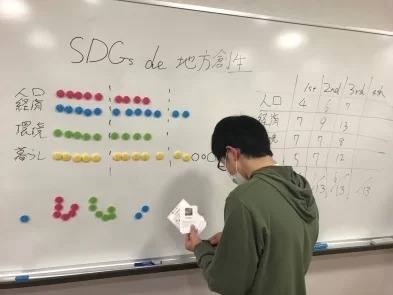 「SDGs de 地方創生カードゲーム」体験会の様子